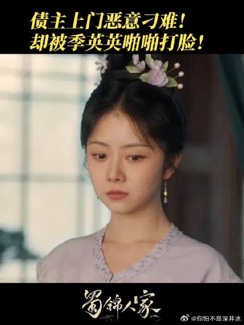 转发这个季英英！大笔来！来！来！