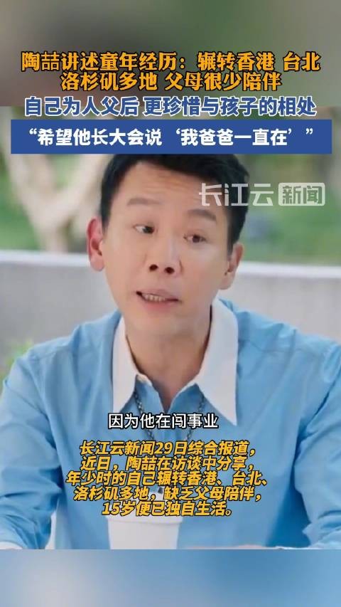 宗馥莉接棒娃哈哈一年半称自我评价不满意，称尊敬农夫山泉康师傅等友商