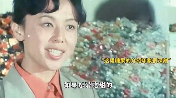 “她介绍糖果这段，放现在看也是封神般的存在！”