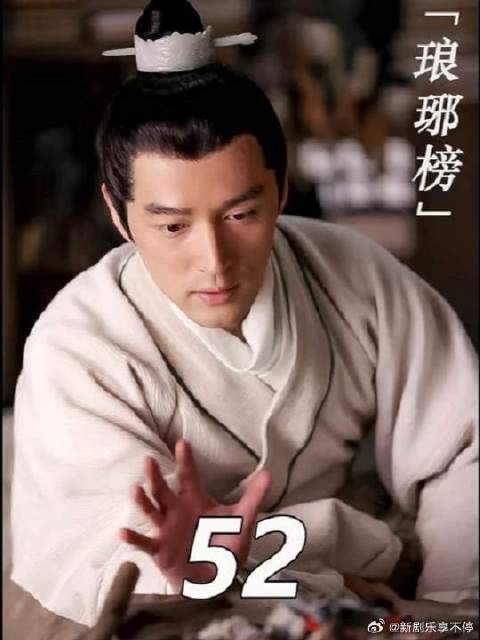 梅长苏痛骂靖王，总算将他骂醒，两人决定联手营救卫峥