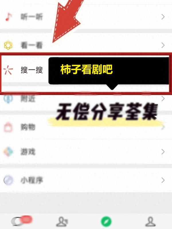 短剧 第一驸马爷 热门短剧热门短剧----一路顺风。