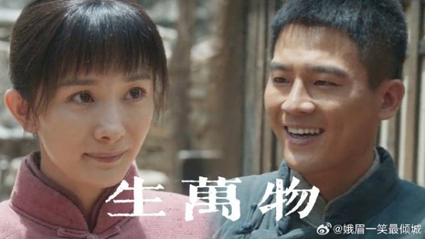 《生万物》 杨幂 欧豪 富家女嫁入寒门!婆媳情似姐妹花,老公是贴心棉袄
