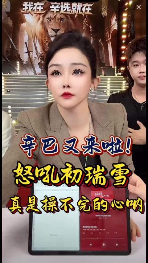 辛巴回应退网质疑，被指换汤不换药