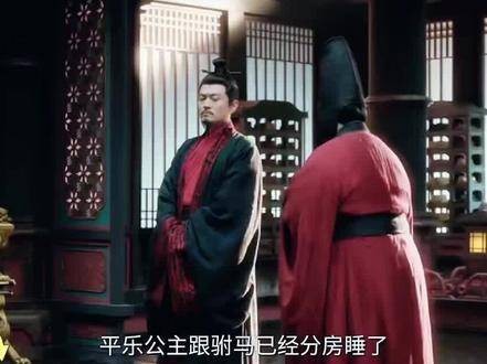 公主与驸马的假分居局面终于迎来转机！