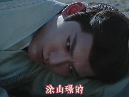 相思漫长，狐狸的精心策划
