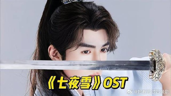 6首歌曲，旋律一响瞬间爱了，循环播放停不下来！