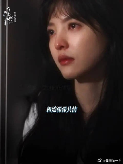 共情是演员的天赋