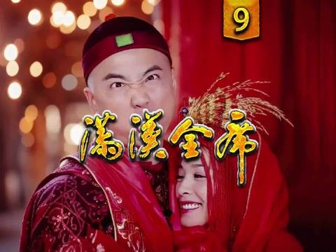 傻厨子误入侍卫营，巧解皇上忧