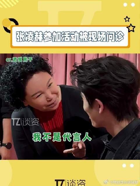 张凌赫：何苏叶你看看你干的好事，都给我整不会了哈哈哈！