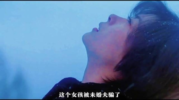 这个女孩被未婚夫给骗了