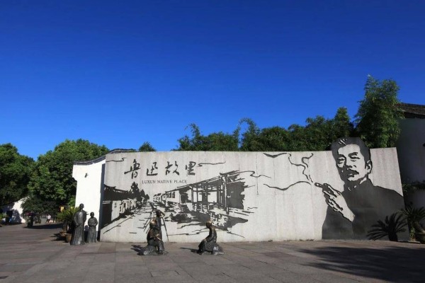 投诉鲁迅夹烟墙画当事人发文：为占用公共资源致歉
