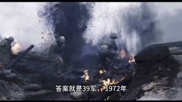 抗美援朝战争中，美国人最怕志愿军哪支部队？