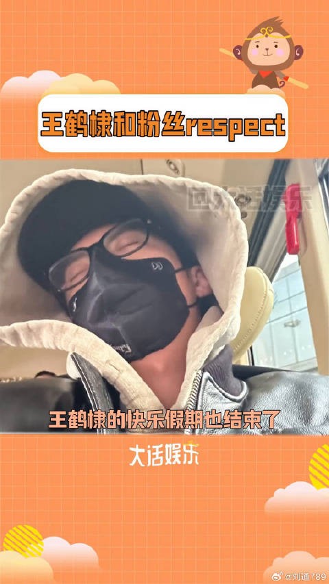 真的很喜欢看河堤打招呼,直接一个瑞思拜,都是朋友别客气~微博VC计划