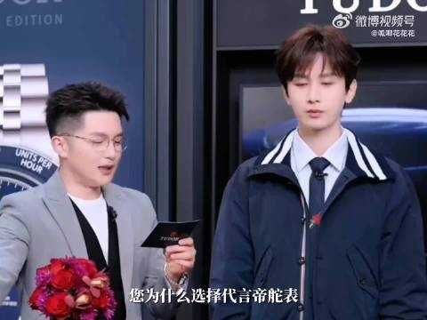 艺人被质疑人设营销,粉丝溺爱引争议