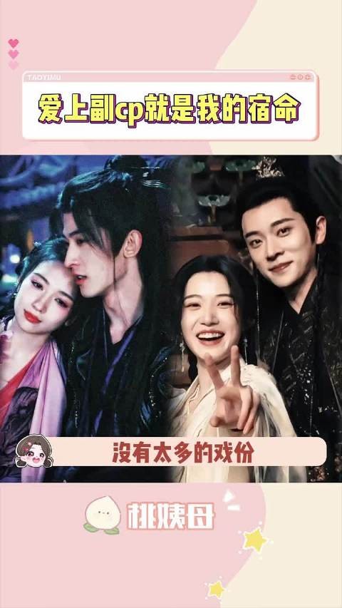 对他们的权威我后知后觉~ 云之羽 丞磊 卢昱晓 常华森 代露娃 祝绪丹 王以纶