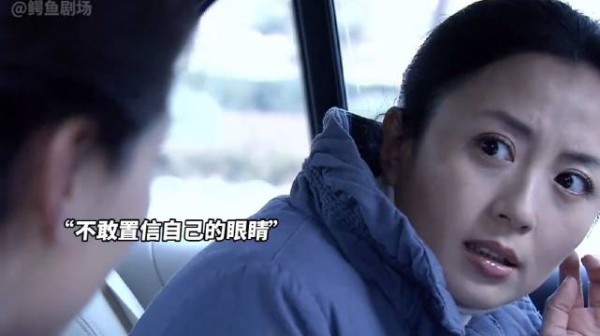 女人无意中看到去世已久的丈夫,没想到闺蜜先慌了