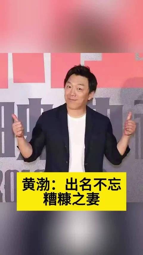 51岁黄渤低调现身波士顿购物,疑为陪伴在美家人