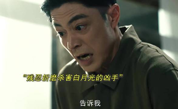 霍建华病娇疯批演技获赞，王宇对手戏眼神全是算计