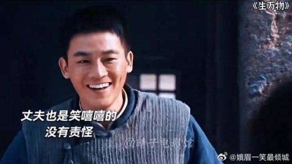 《生万物》 幂姐新剧这角色,一看也不是干农活的料呀