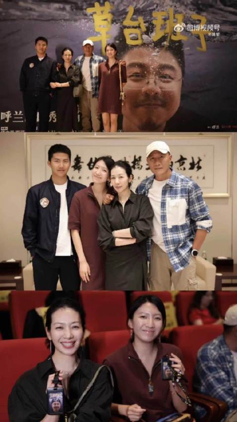 胡军携妻儿支持友人演出，康康姐弟身高瞩目