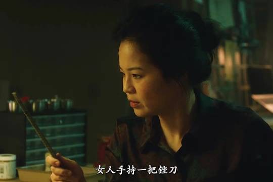 《控制狂》：头皮瘙痒背后的恐怖诅咒与家庭真相！