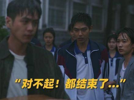 鸣龙少年十一班全员与雷鸣决裂情节虐心