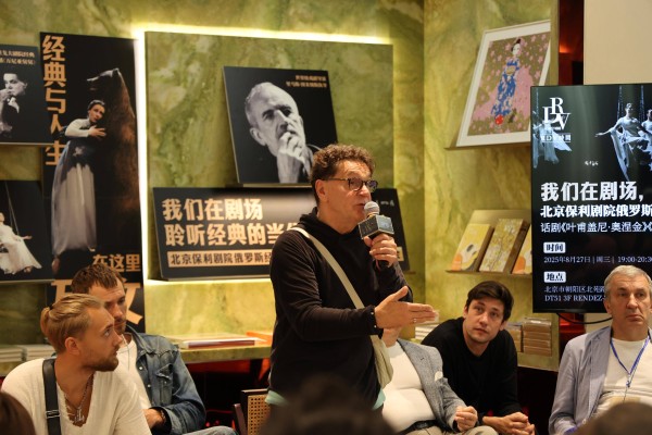 俄罗斯百年剧团“回到北京”，四天两部三小时大戏带来戏剧盛宴
