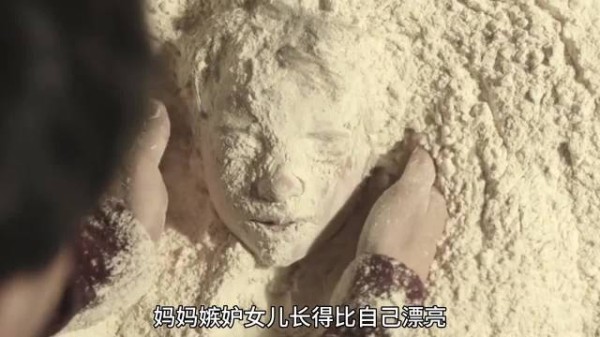 母亲因嫉妒女儿美貌将其埋入面粉堆