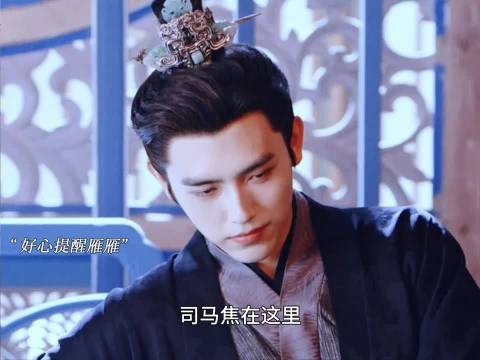 小停雁变脸迅速标准突提高