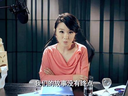 爱情公寓青春故事未完待续