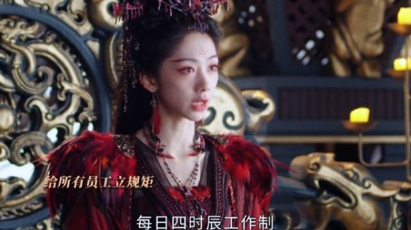 拒绝内卷加班！仙魔共主简直是神仙老板吧～想要这样的老板