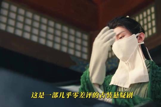 《莲花楼》才是古装悬疑剧的天花板，灵山派掌门假戏真做被人暗害