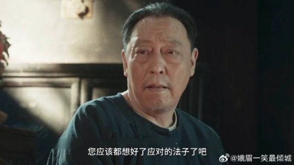 《生万物》 最新一集，费文典带头推崇永佃权，大脚被邀请加入农协