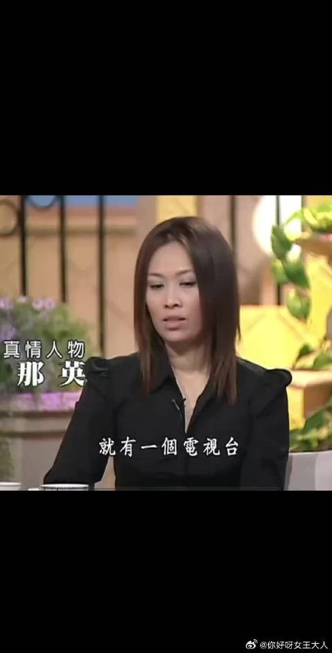 那英称被强迫演唱不喜欢的歌，与王菲1998年春晚合唱经典