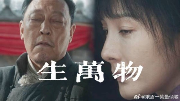 《生万物》 看透人心薄凉,清醒女愿嫁救命穷郎,与守财父亲决裂