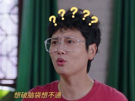 万春逗笑社搭档默契大挑战，裴知节鲁知非配合满分徐小千万夏成谜