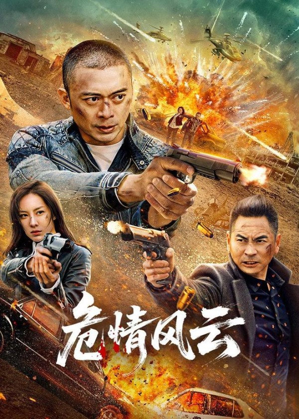 樊少皇也沦落到拍网大，票房惨不忍睹，时代想抛弃谁招呼都不会打
