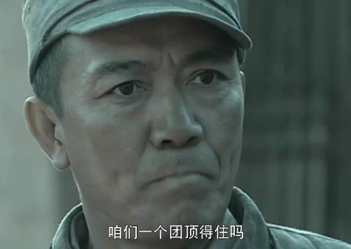独立团有史以来的高光时刻