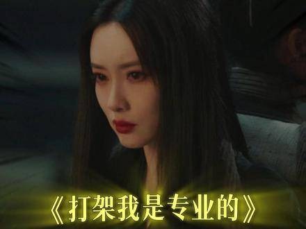 金庸武侠世界铁血丹心开播 追杀路上黄蓉意外收获得力援手?