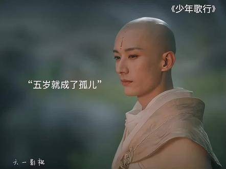 让人心疼的无心 刘学义 演技炸裂