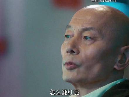 葛大爷表示：卖惨和卖弄姿色这种事，我还有自知之明