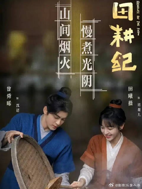 只用一招就让奶奶主动提出分家