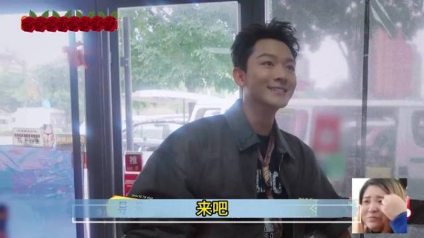 来吧花少节目组又开始整活了啊!花少:你要和导演组博弈吗?