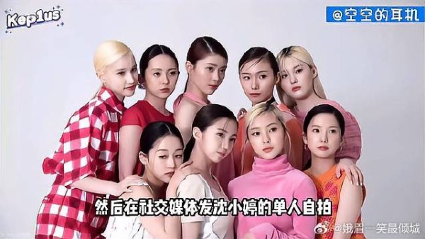 「在韩务工的艺人有多难」成为女团的代价是放弃笑容吗?