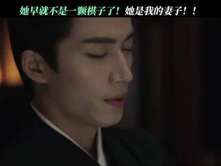 肃国公深陷情网
