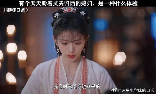 一听说还有半个月，李薇天天掐着日子算他归西