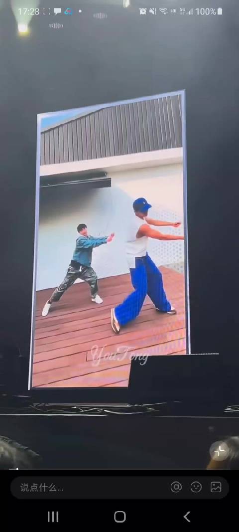 KAI演唱会出现张艺兴吴世勋同框，EXO合体引期待