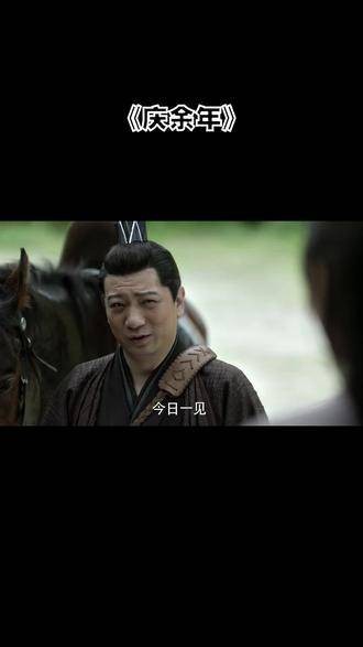 范闲为范若若求师苦荷,拒婚背后藏兄妹情深