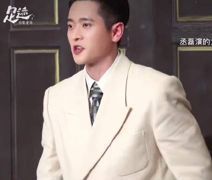 丞磊原声台词演技获赞,民国律师造型引关注