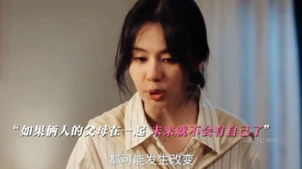“沈程短暂的一生，只有余念记得” 周翊然 王影璐 郑合惠子 #任宥纶